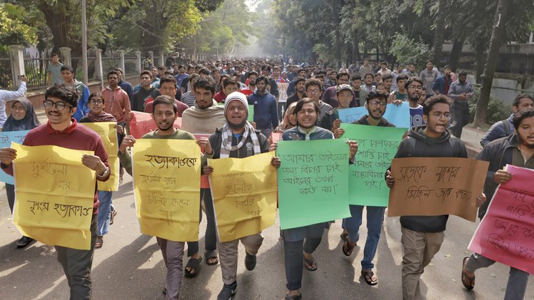 বুয়েট শিক্ষার্থী মাসুদ হত্যার প্রতিবাদে আজ শুক্রবার দুপুরে তার সহপাঠীরা বিক্ষোভ করেন। ছবি: আজকের পত্রিকা