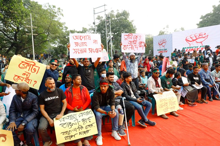 শহীদ মিনারে বৈষম্যবিরোধী আন্দোলনের ‘মার্চ ফর ইউনিটি’ কর্মসূচি। ছবি: আজকের পত্রিকা