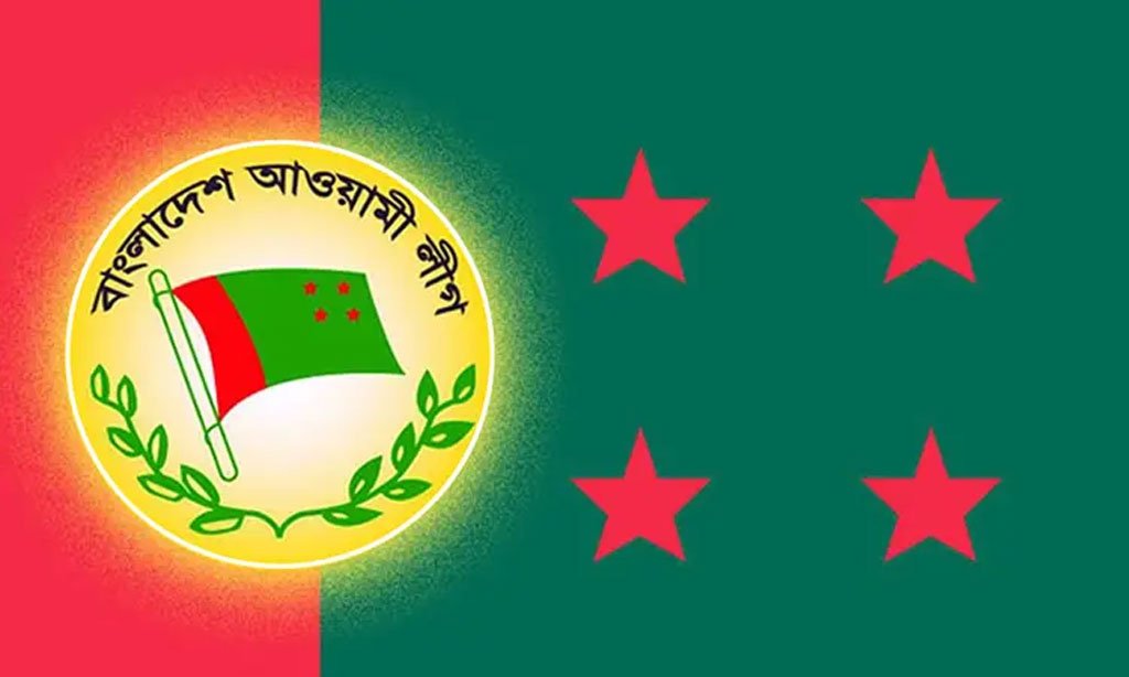 ডোনাল্ড ট্রাম্পকে আওয়ামী লীগের অভিনন্দন