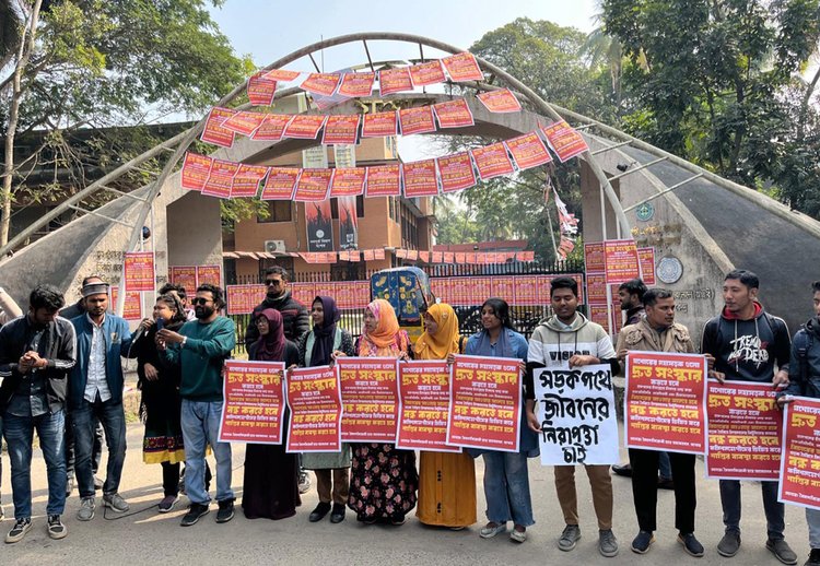 বৈষম্যবিরোধী ছাত্র আন্দোলনের নেতা-কর্মীদের বিক্ষোভ ও অবস্থান কর্মসূচি। ছবি: আজকের পত্রিকা