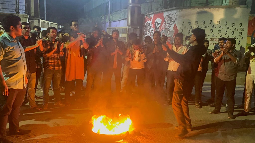 জবি ছাত্রদলে পদবঞ্চিতদের আগুন জ্বালিয়ে বিক্ষোভ