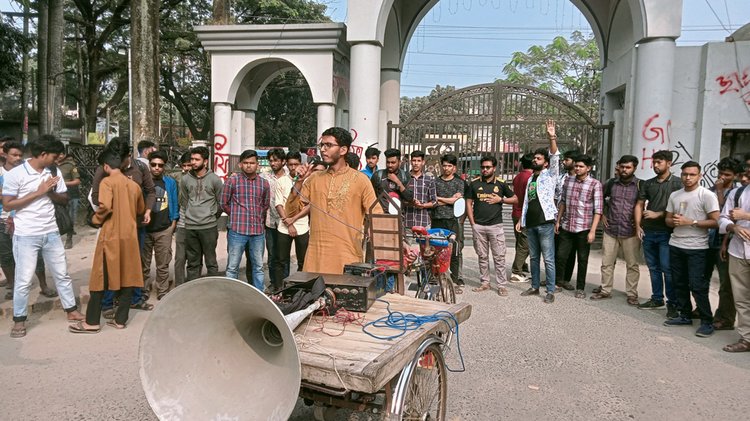 ইবি বিভাগের নাম পরিবর্তন নিয়ে প্রধান ফটক আটকিয়ে আন্দোলন করেন জিওগ্রাফি অ্যান্ড এনভায়রনমেন্ট বিভাগের শিক্ষার্থীরা। ছবি: আজকের পত্রিকা