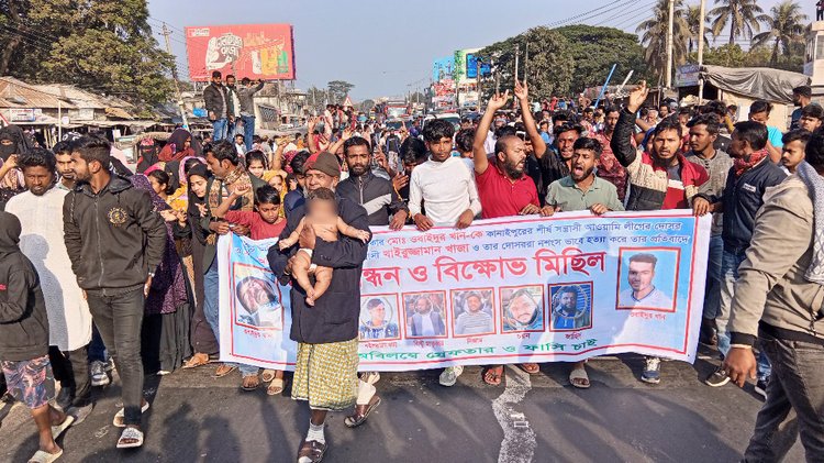 ফরিদপুরে লাশ নিয়ে সড়ক অবরোধ করে বিক্ষোভ এলাকাবাসীর। ছবি: আজকের পত্রিকা