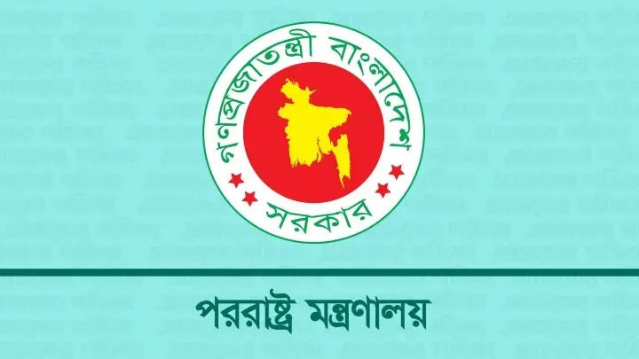 বাংলাদেশিদের জন্য ৫ দেশে ভ্রমণের বিষয়ে সতর্কতা