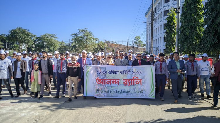 সিকৃবির প্রতিষ্ঠাবার্ষিকীতে শোভাযাত্রা বের করা হয়। ছবি: আজকের পত্রিকা